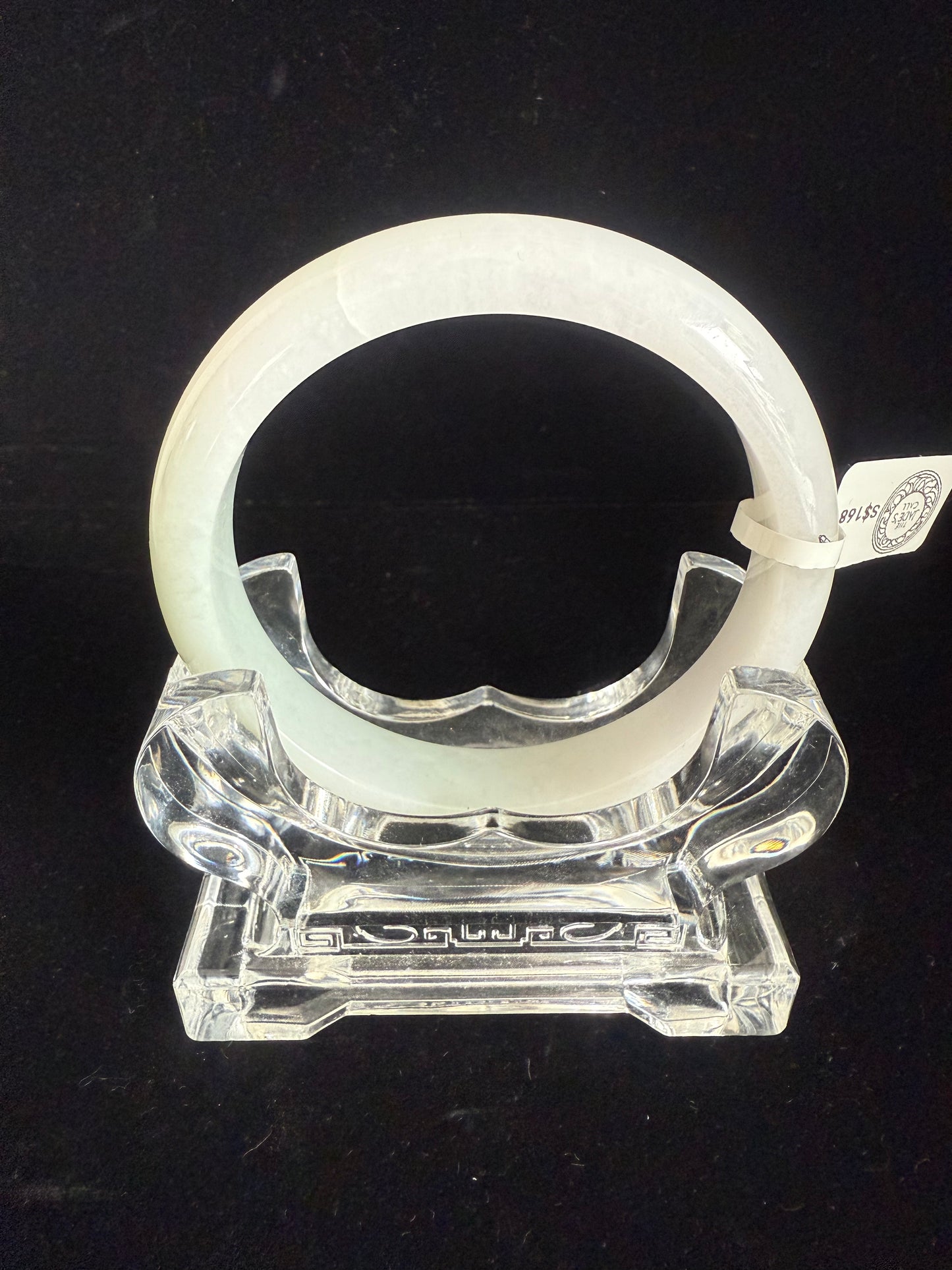 228. Light clean jade bangle