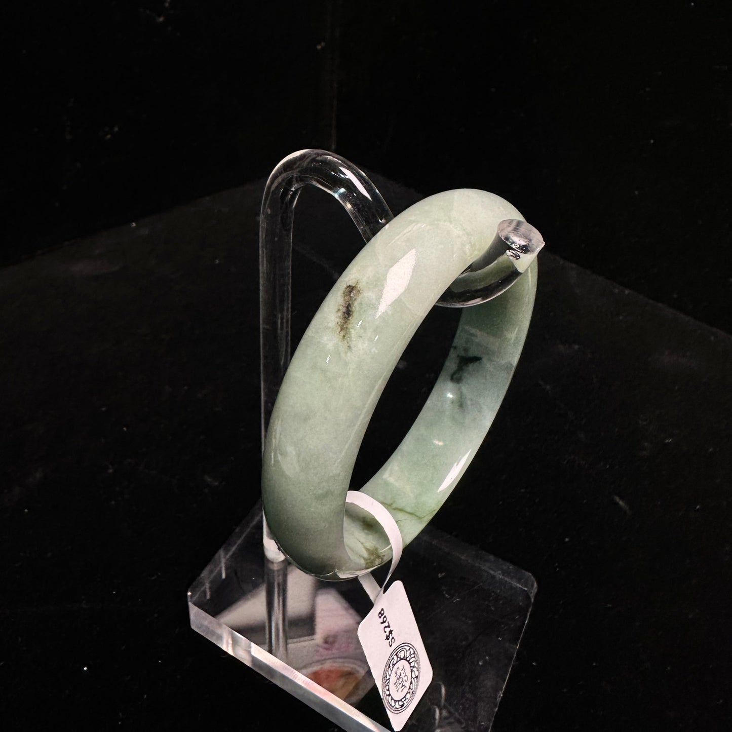 14. Green with Touches of Dark Green Jade Bangle