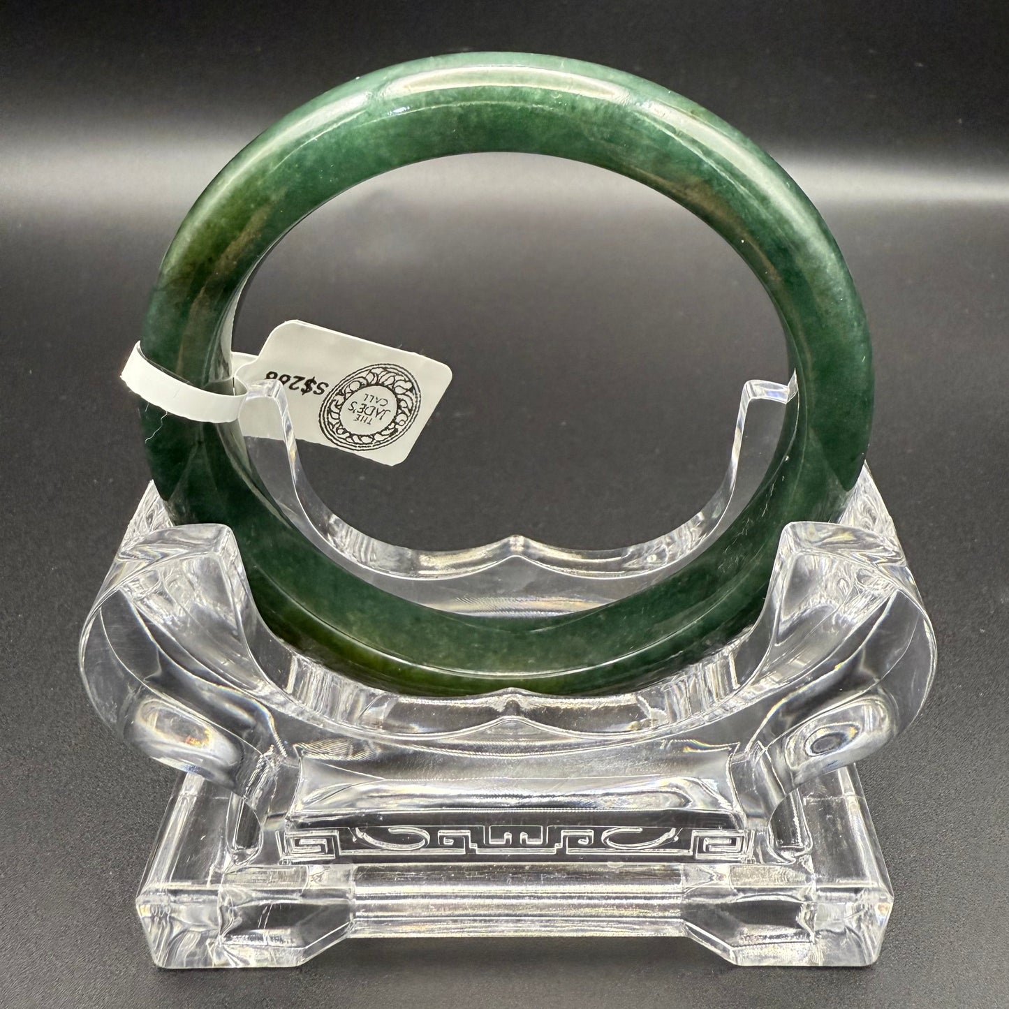 45. Dark green thin jade bangle