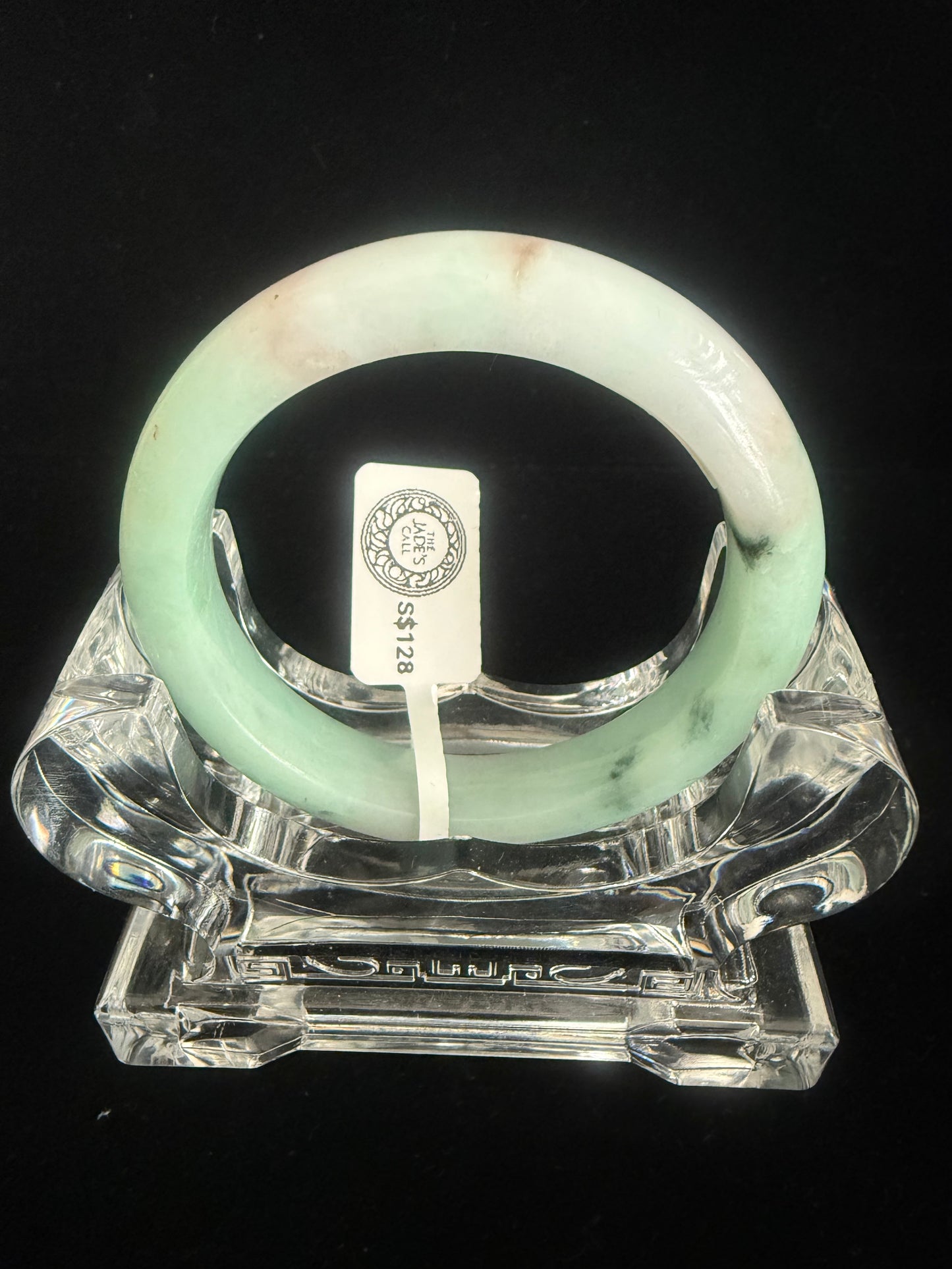 283. Mix green and white jade bangle