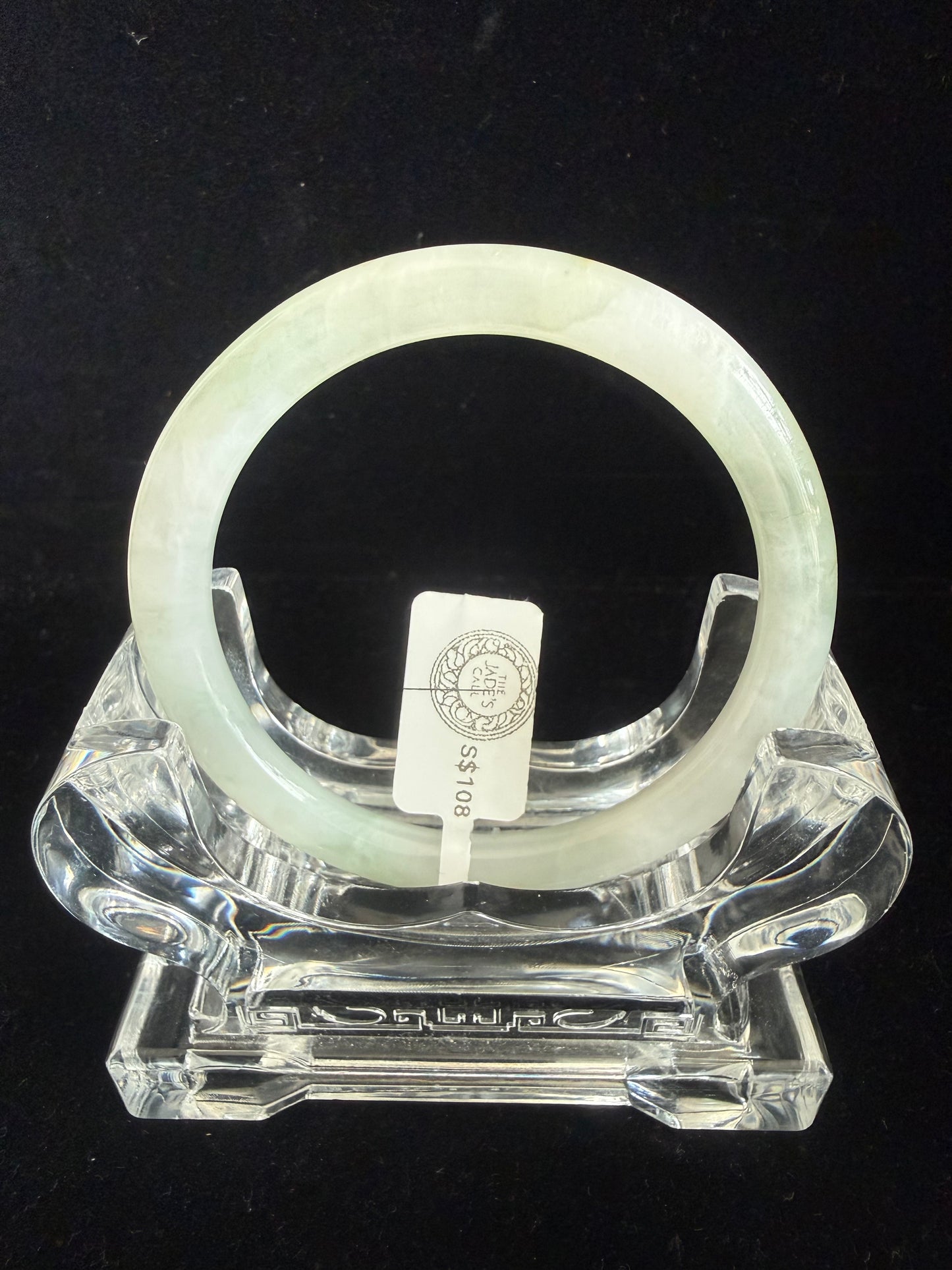 205. Thin luminous Jade bangle