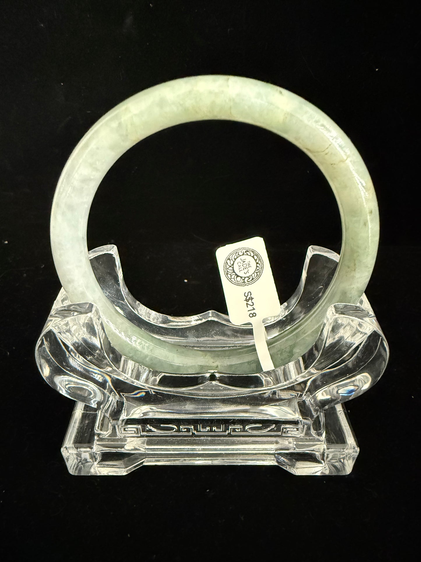 521. Blend of green thin jade bangle